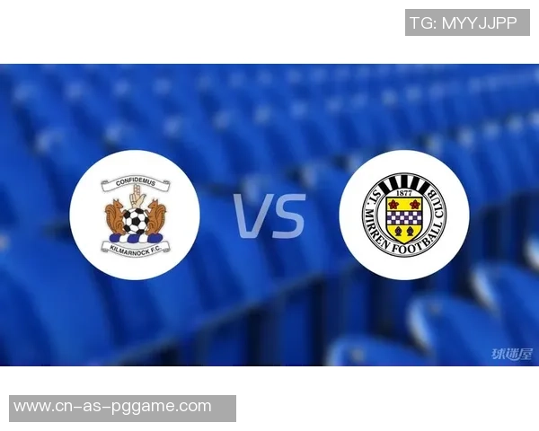 基尔马诺克与圣米伦激战正酣比赛结果揭晓引发热议